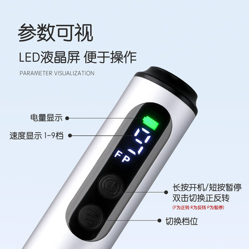 gaoy戈雅美甲打磨机小型家用手持笔式电动卸甲器修指甲去死皮工具 - 图2