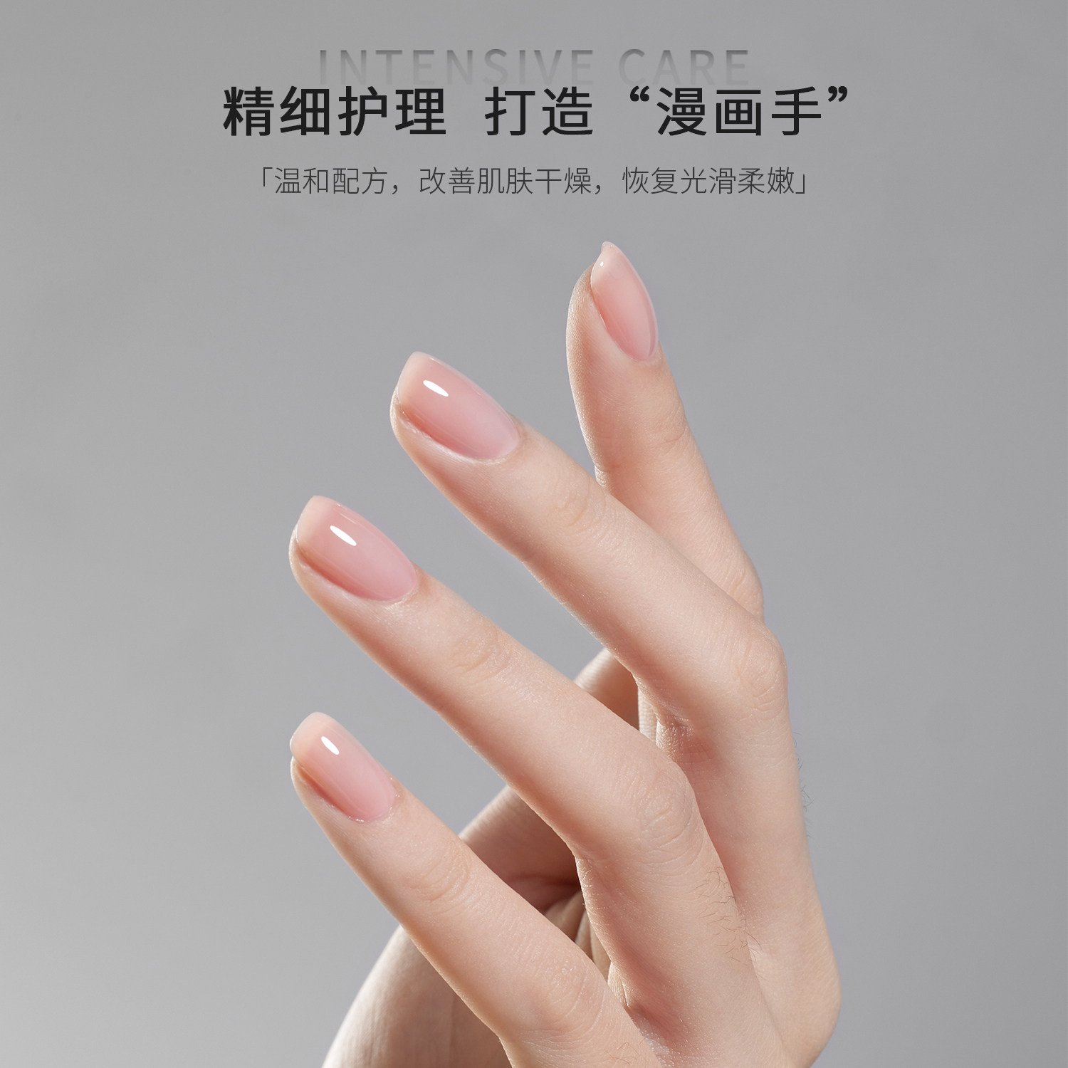  GAOY戈雅指甲彩妆