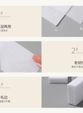 戈雅清洁一次性不掉毛卸甲巾