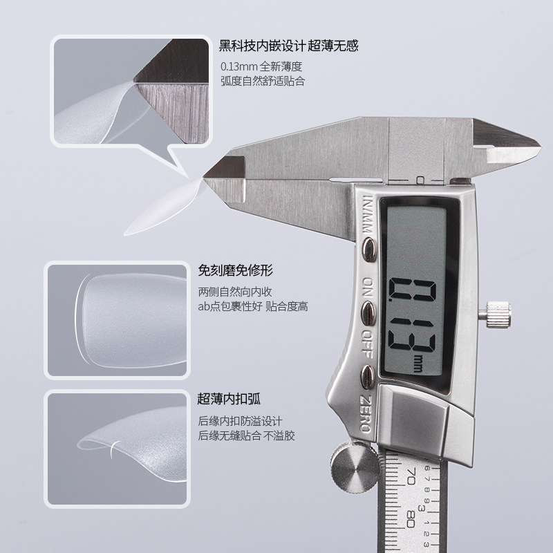 gaoy戈雅美甲店超薄无痕打磨假指甲 GAOY戈雅美甲工具