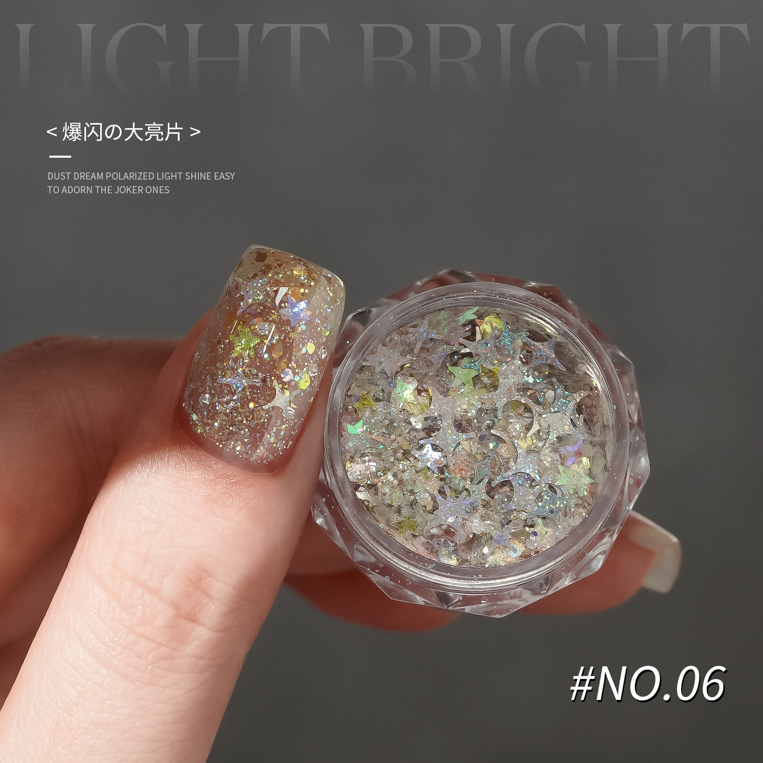 gaoy戈雅网红爆闪大亮片2025新款美甲闪粉镭射贴片指甲油胶装饰品,淘宝优惠券,粉丝福利购,淘宝优惠卷