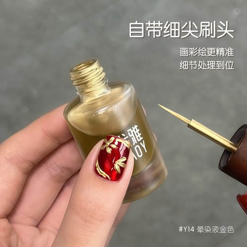 gaoy戈雅超亮金属晕染液美甲专用镜面素材胶速干金银色渐变水彩液 - 图0