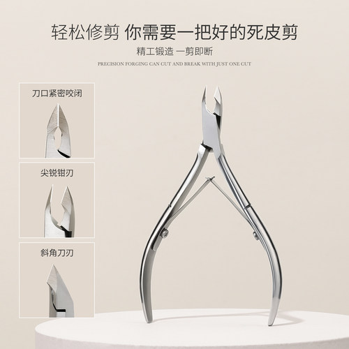 gaoy戈雅美甲去死皮剪刀修指甲套装工具家用手部护理全套专业搓条 - 图0