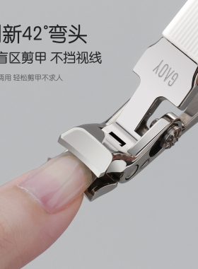 gaoy戈雅弯头大开口指甲剪刀硬厚甲防飞溅指甲钳美甲专用修甲工具