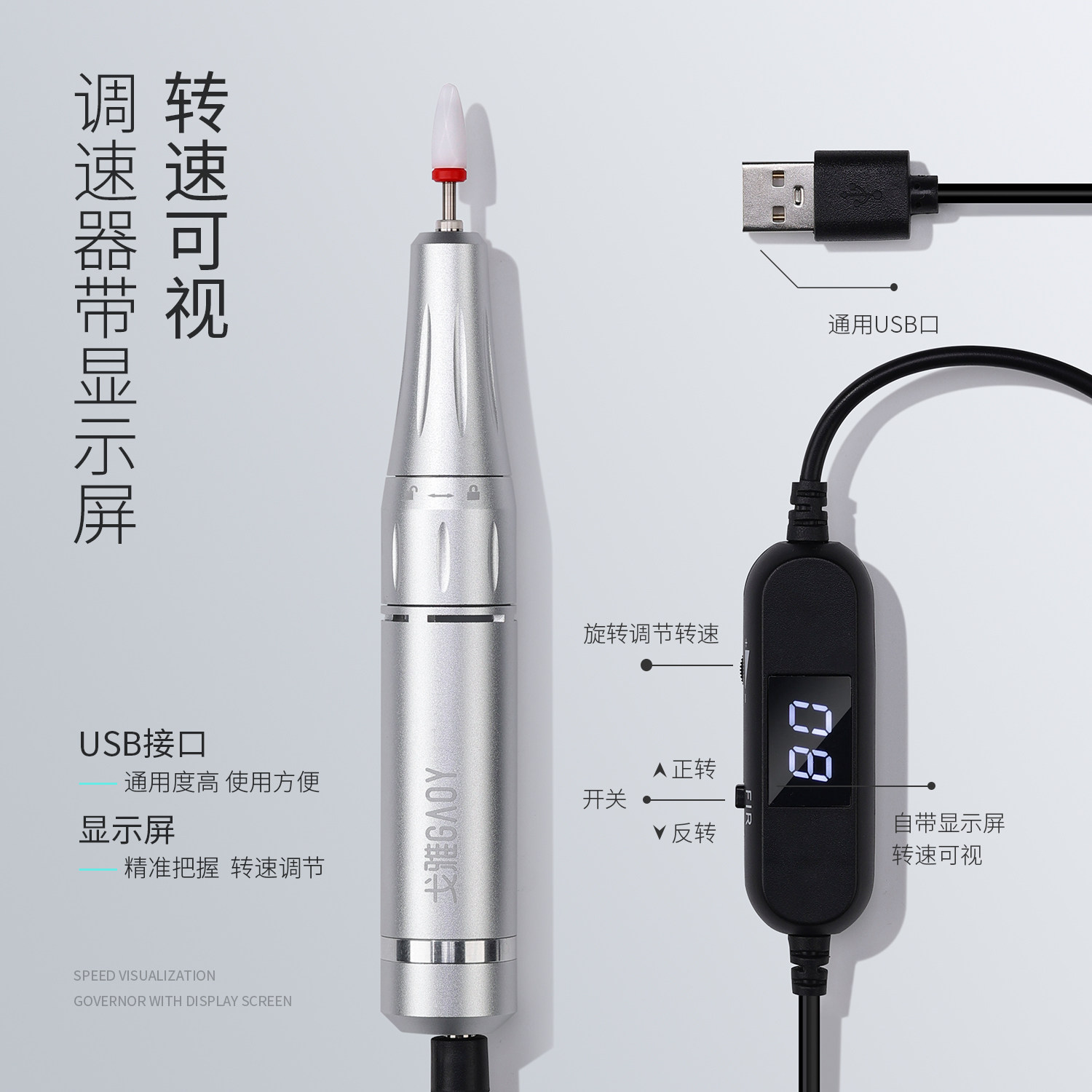  GAOY戈雅美甲工具