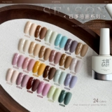 Весенний нюдовый лак для ногтей для ногтей для маникюра, 2025 года, новая коллекция