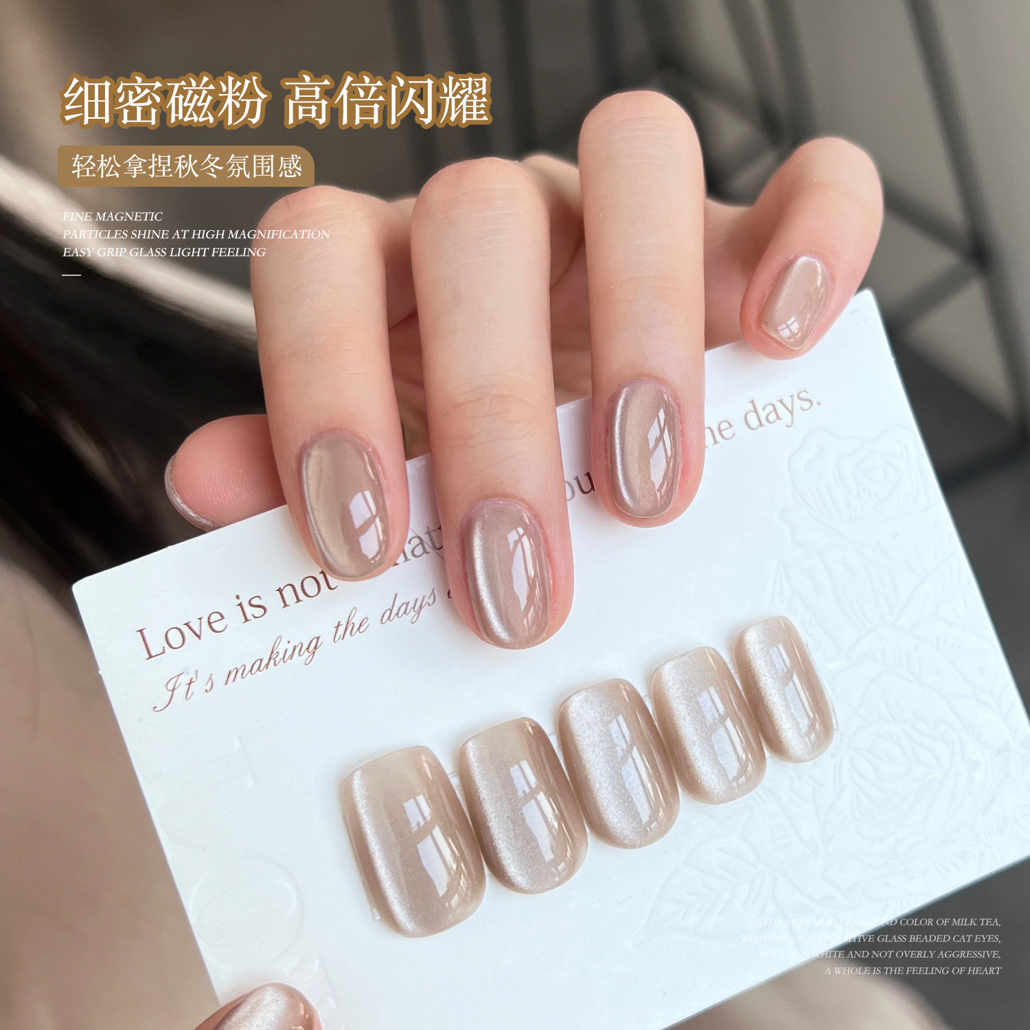  GAOY戈雅指甲彩妆