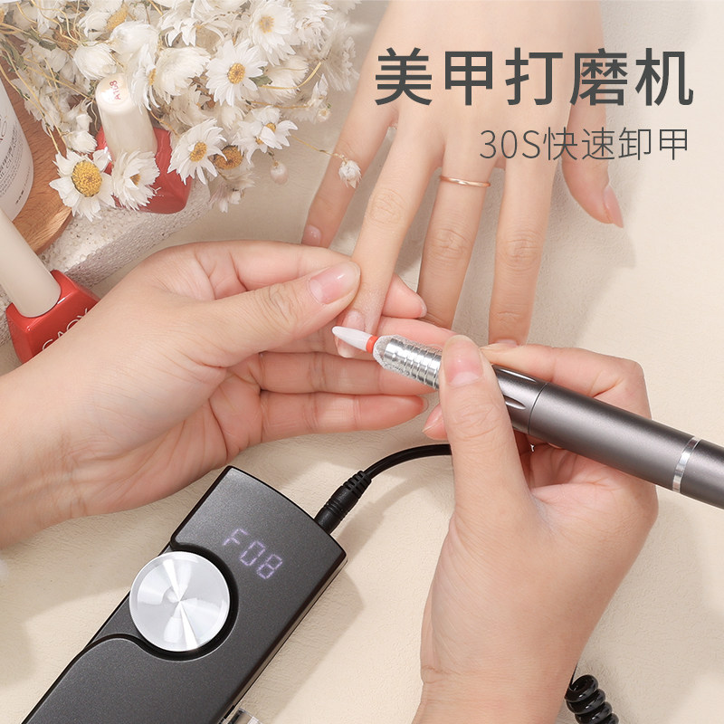 gaoy戈雅无刷美甲打磨机便携美甲店 GAOY戈雅美甲工具