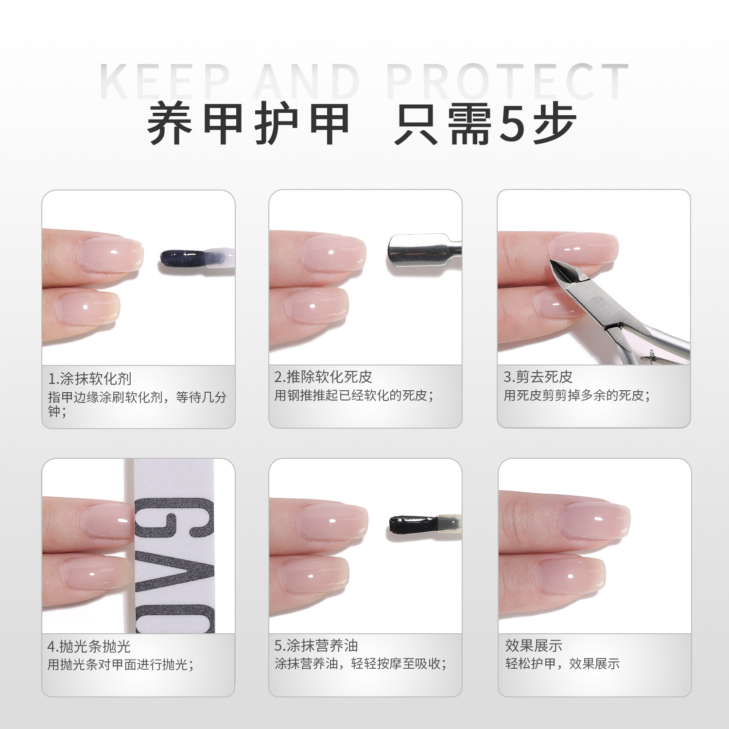  GAOY戈雅指甲彩妆