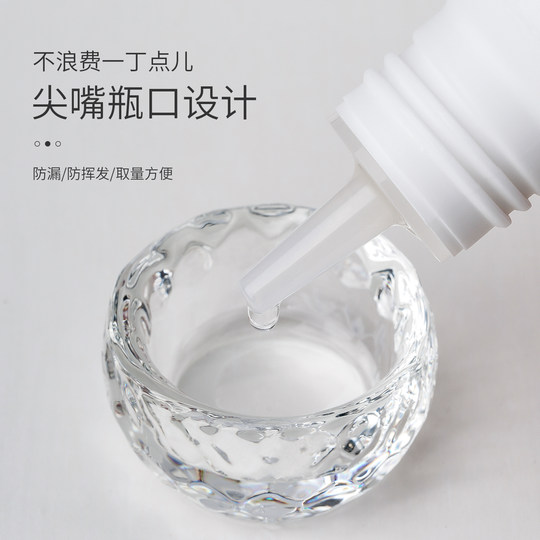 Gaoy Goya pen washing water nail art special pointed mouth gel cleaning solution nail polish glue phototherapy brush tool