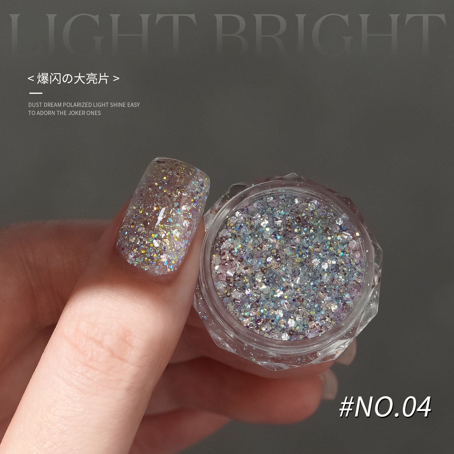 gaoy戈雅网红爆闪大亮片2025新款美甲闪粉镭射贴片指甲油胶装饰品,淘宝优惠券,粉丝福利购,淘宝优惠卷