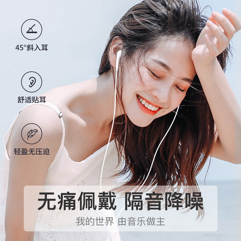 安卓通用有线 plus 耳塞 k5 女生可爱 reno 原厂原配 a5a3a59s 入耳式 R9sa57r17oppoR15r11s 手机 oppo 原装正品耳机适用 安卓通用有线 plus 耳塞 k5 女生可爱 reno 原厂原配 a5a3a59s 入耳式 R9sa57r17oppoR15r11s 手机 oppo 原装正品耳机适用
