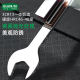 Old A open-end wrench mini thin double-end wrench stainless steel dual-purpose wrench set hardware tools