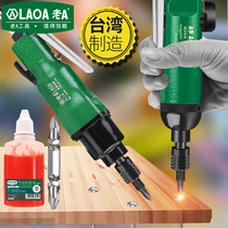 Old A Taiwan production 5H8H Wind batch pneumatic tool for screw pneumatic gun pneumatic screwdriver pneumatic screwdriver