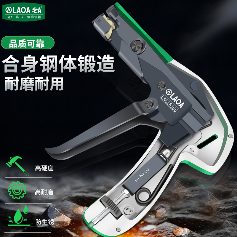 原产台湾 老A专业塑料扎线枪/束线枪 扎带枪 扎线钳 扎线 2.2~4.8 - 图2