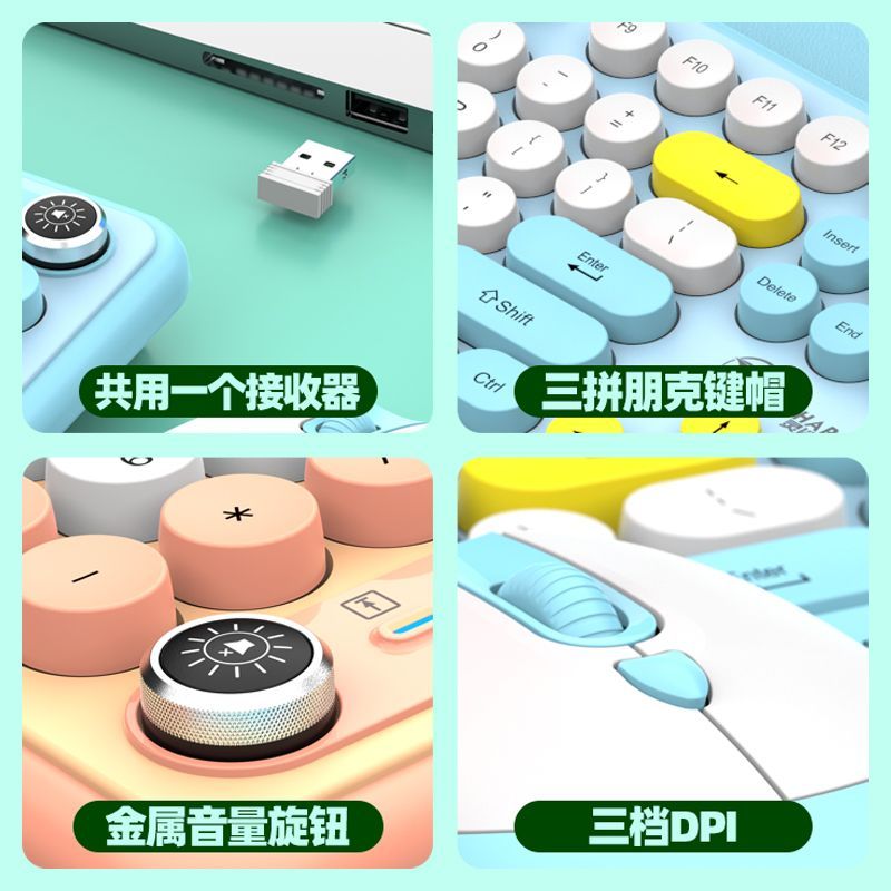 Lingsha T801A Wireless Keyboard Mouse Set Desktop Computer Notebook Office Business Fashion Girls Keyboard