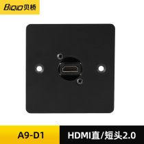 Bay Bridge A9-D Series HDMI High Definition Socket Stainless Steel Panel Sound Elbow Right Angle 86 Type Wall Plug-in Free