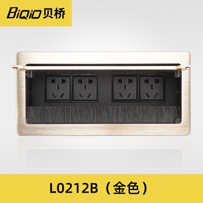 贝桥L0212家用多功能充电桌面插座嵌入式翻盖带毛刷办公桌穿线盒,淘宝优惠券,粉丝福利购,淘宝优惠卷