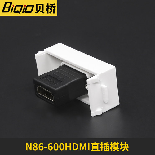 贝桥hdmi插座模块2.0版母对母直插式电视电脑连接HDMI高清线面板 - 图0