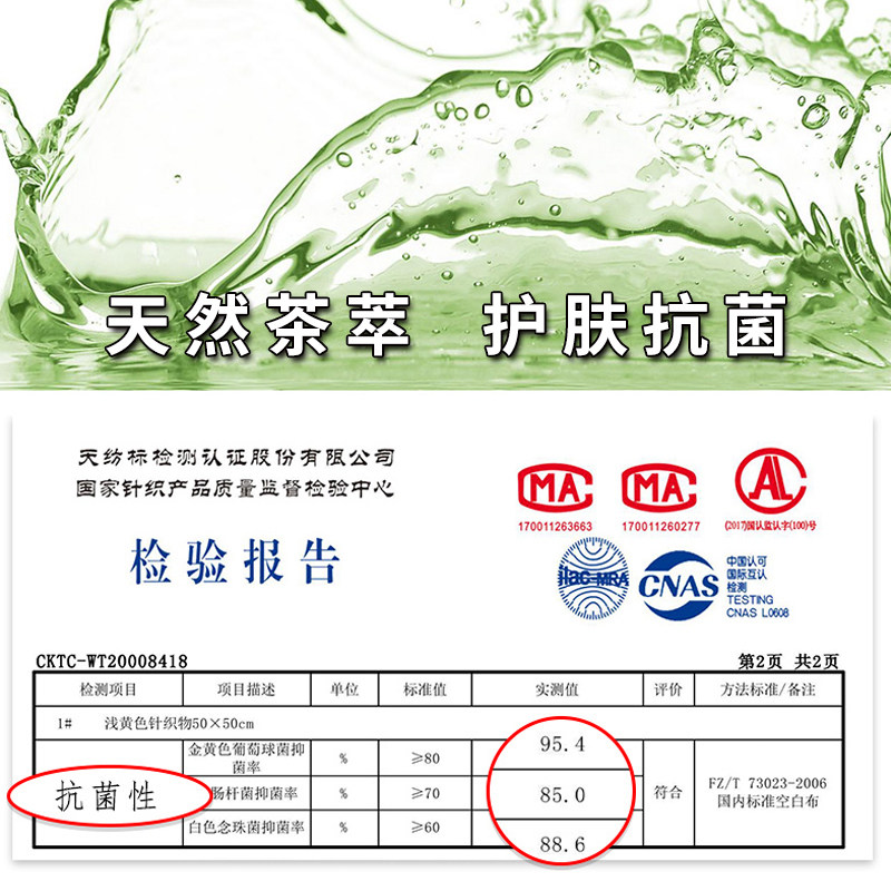  乔妮雅哺乳文胸