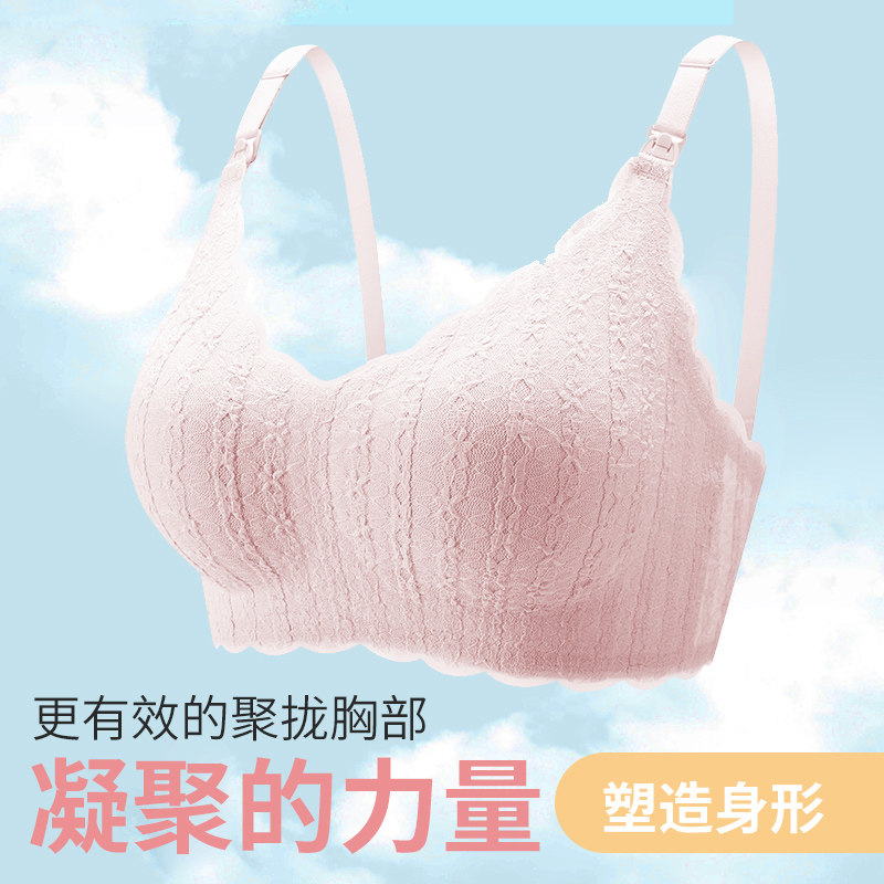  乔妮雅哺乳文胸