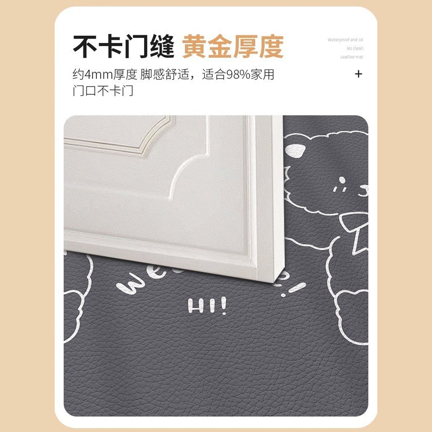 厨房地垫防水防油防滑脚垫家用入户门地毯耐脏免洗可擦垫子可裁剪,淘宝优惠券,粉丝福利购,淘宝优惠卷