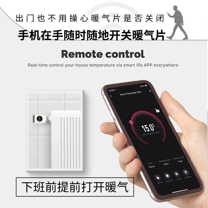 布劳斯暖气片智能温控器自动温控阀电子温控阀恒温器手机WIFI定时,淘宝优惠券,粉丝福利购,淘宝优惠卷