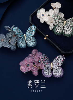 【紫罗兰正版】点颜蝶发饰