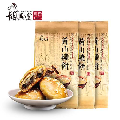 胡兴堂黄山烧饼正宗安徽特产糕点梅干菜扣肉酥饼休闲小吃网红零食 - 图0