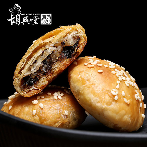 胡兴堂黄山烧饼正宗安徽特产糕点梅干菜扣肉酥饼休闲小吃网红零食 - 图2