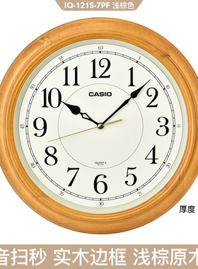 卡西欧CASIO挂钟实木新中式家用高级感客厅卧室静音钟表大气2026