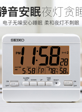seiko日本精工时钟静音led电子钟液晶温度计贪睡闹钟QHL086W