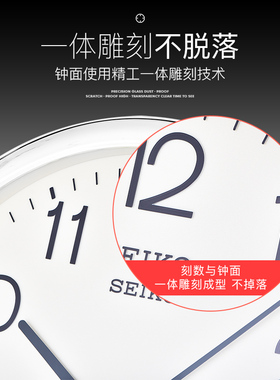 精工日本客厅欧式风静音挂钟