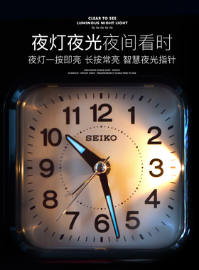 新品日本精工seiko闹钟 静音夜灯贪睡时尚简约夜光石英渐强音闹表
