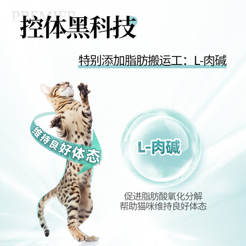 慧心猫粮全价成猫专用粮鸡肉营养干粮室内猫咪主粮高蛋白控制体重 - 图1