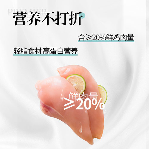 慧心猫粮全价成猫专用粮鸡肉营养干粮室内猫咪主粮高蛋白控制体重 - 图2
