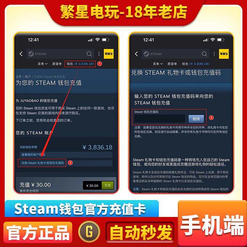 梦幻西游点卡【官方秒发】香港区Steam充值卡港区HKD钱包余额码充钱卡港元点卡
