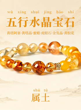 五行补水手串海蓝宝蓝色水晶手链天然水晶本命年男女款情侣新款