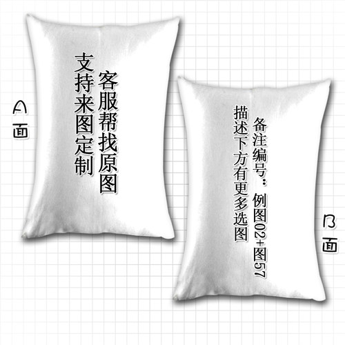Muse Dash喵斯缪斯快跑 凛布若玛莉嘉动漫游戏周边枕套靠抱枕定制 - 图2