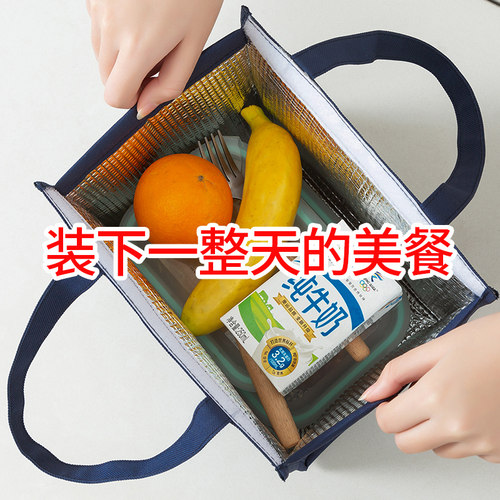 保温饭盒手提包饭盒袋保温袋上班大号饭包便当袋学生饭盒包便当包 - 图0