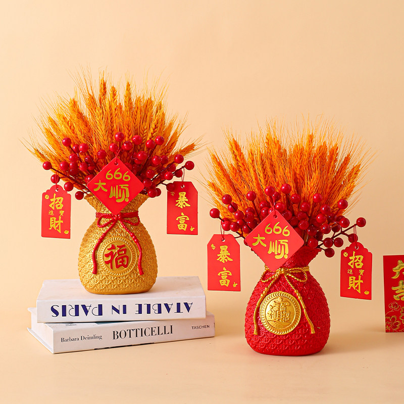 室内高档摆件招财转运金黄麦穗钱袋子花瓶开业柜台新房桌面小摆件,淘宝优惠券,粉丝福利购,淘宝优惠卷