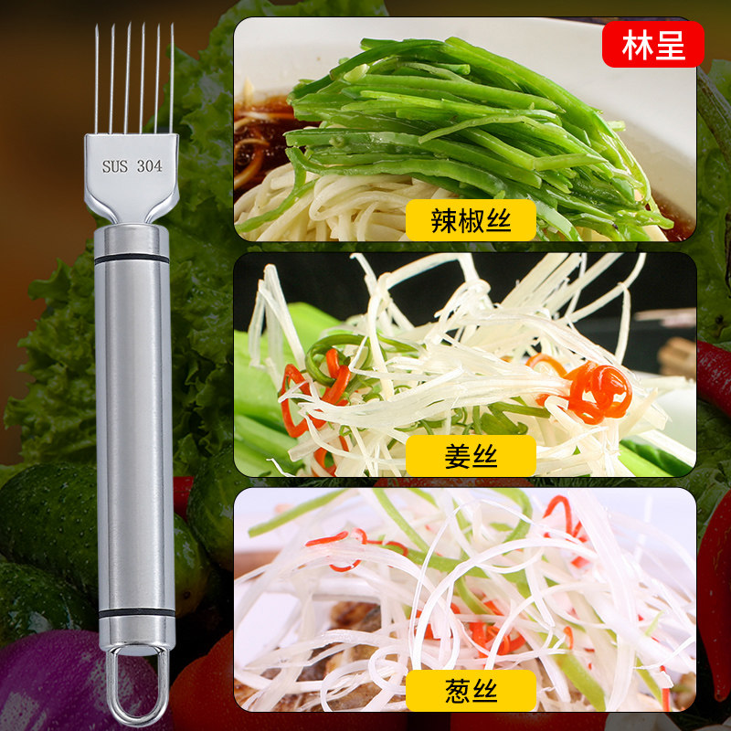 切芹菜葱丝厨房刨葱家用刮葱花切葱神器洋葱超细多功能切菜器划葱