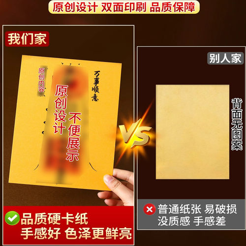 五路财神爷摆件开财补库相框十二生肖金元宝金钥匙冰箱博古架装饰 - 图3