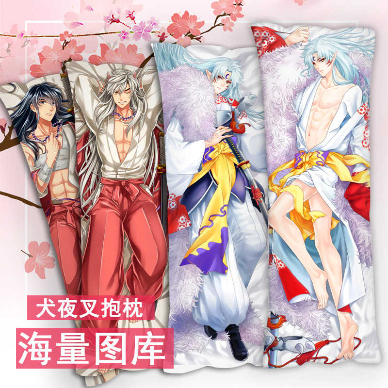 犬夜叉動漫周邊 新人首單立減十元 22年2月 淘寶海外