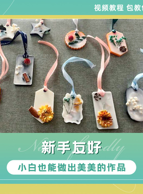 diy香薰蜡片套餐活动蜡烛材料包