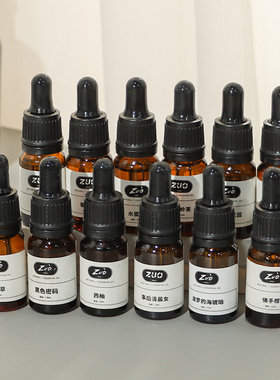 香薰蜡烛diy香精油扩香自制材料