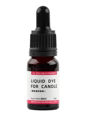 ins爆款蜡烛专用液体染料色素