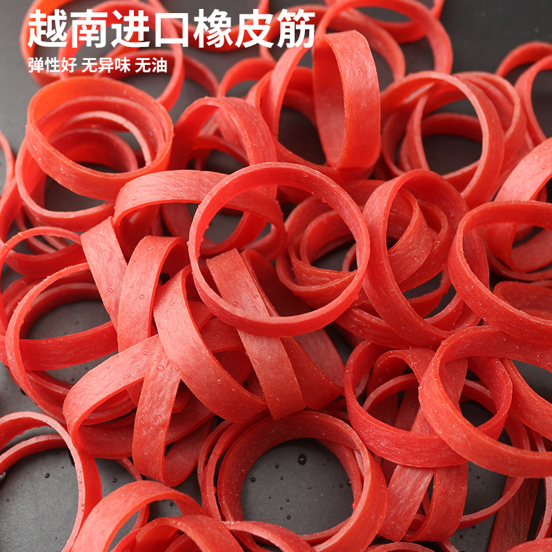 越南橡皮筋加宽红橡筋扎菜皮套皮斤皮经粗橡皮圈像皮筋蔬菜红皮圈_虎窝淘