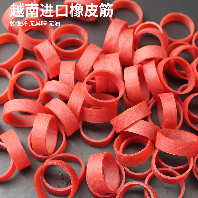 越南橡皮筋加宽红橡筋扎菜皮套皮斤皮经粗橡皮圈像皮筋蔬菜红皮圈_虎窝淘