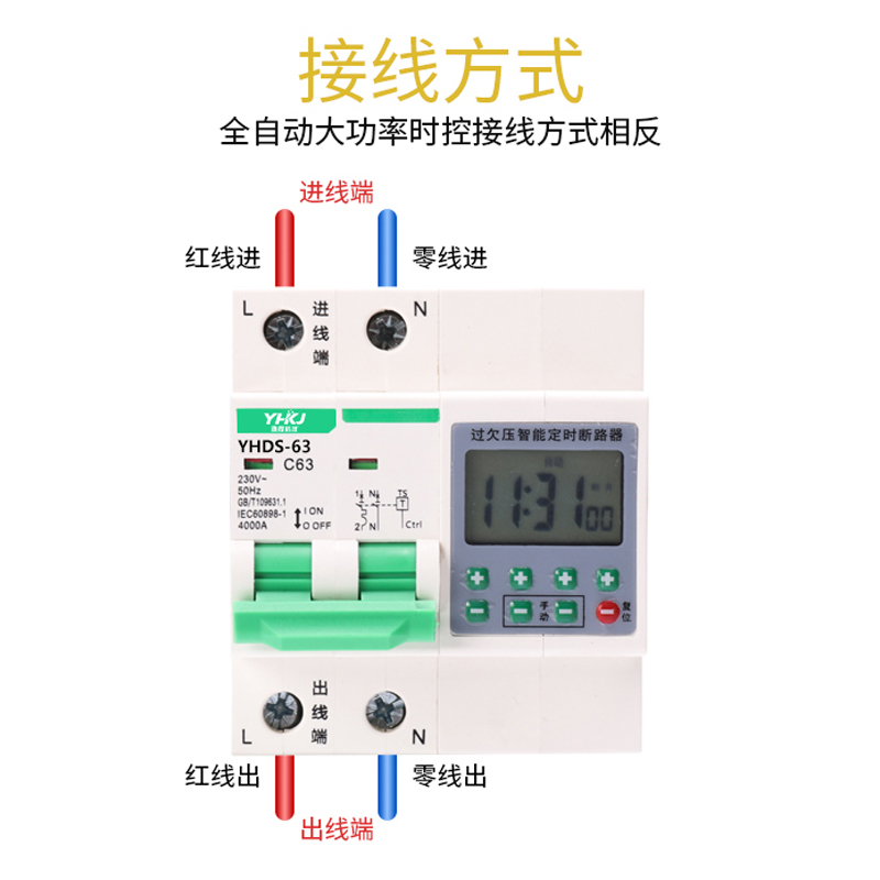 源煌智能220v定时可调断路器水泵大功率三相时控开关控制自动断电 - 图1